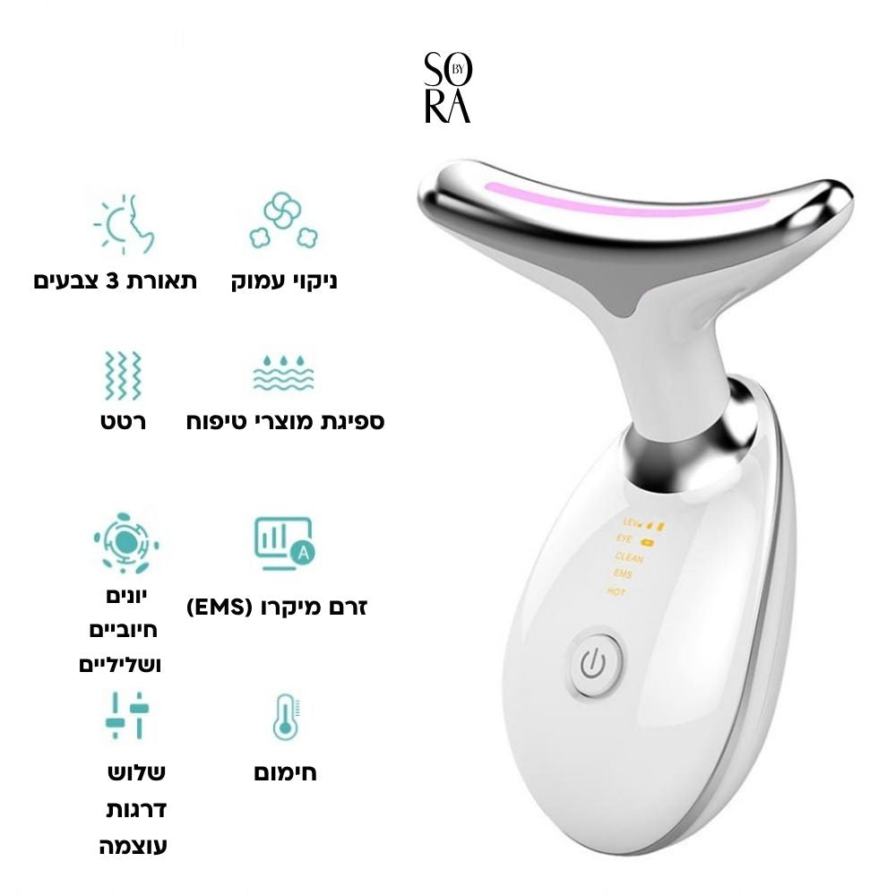 Sora Skin – מכשיר אנטי-אייג'ינג להרמה, מיצוק וחידוש העור