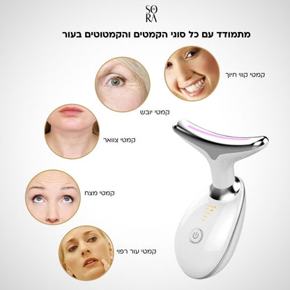 Sora Skin – מכשיר אנטי-אייג'ינג להרמה, מיצוק וחידוש העור